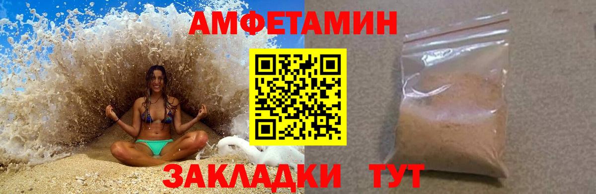АМФ VHQ Кудрово
