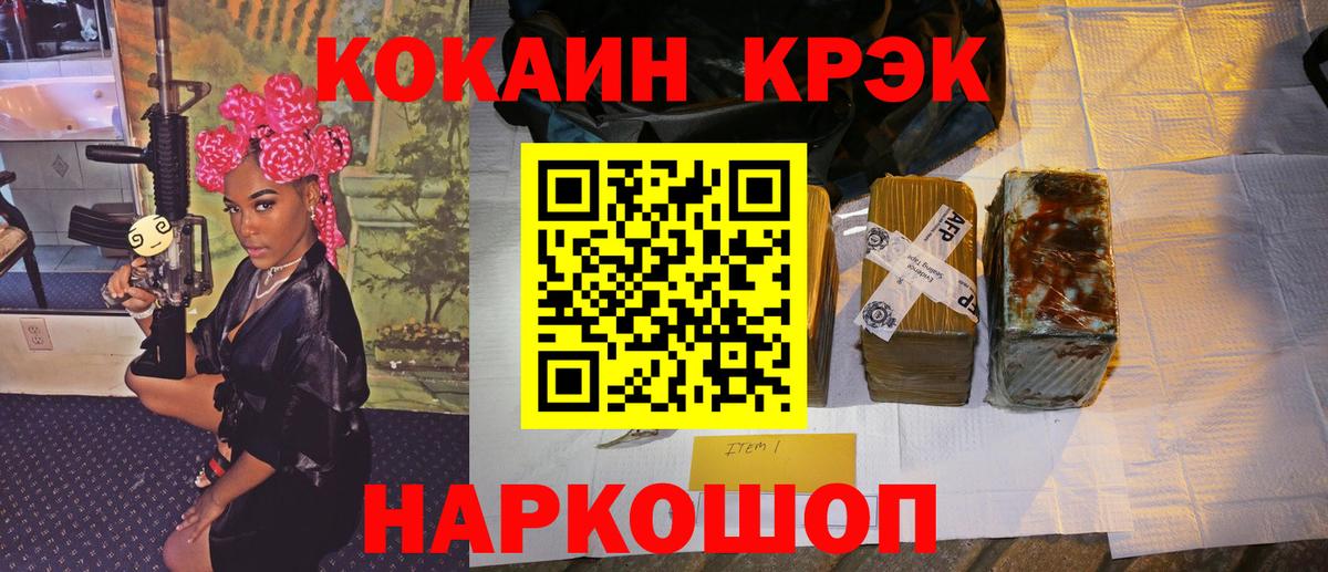 COCAIN Перу Кудрово
