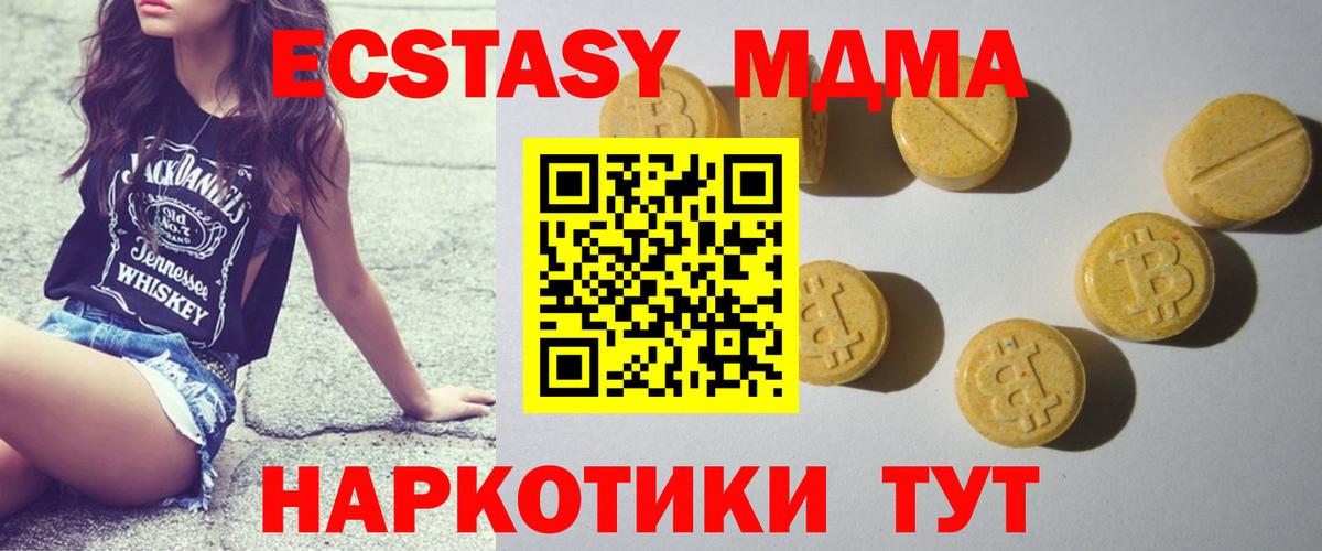 Мефедрон  Вход с VPN  Канабис  COCAIN  Alpha PVP СОЛЬ   Кудрово  МЕТ  ГАШИШ  Меф кристаллы  Экстази 