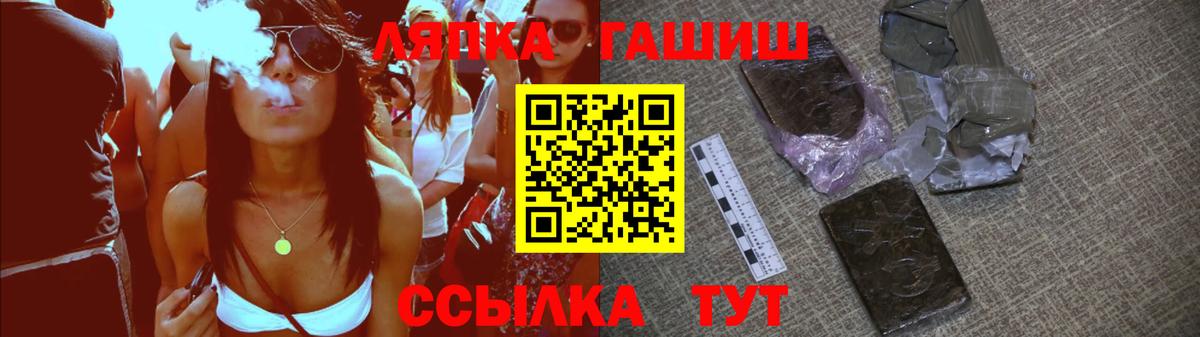 Гашиш hashish  Вход с VPN  Гашиш Ice-O-Lator  Кудрово 
