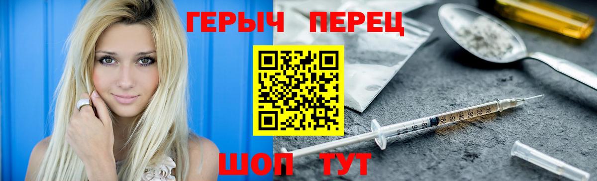 ГЕРОИН Афган Кудрово