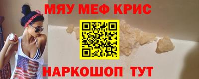 бошки Комсомольск-на-Амуре