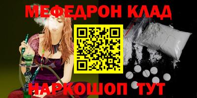 стафф Конаково