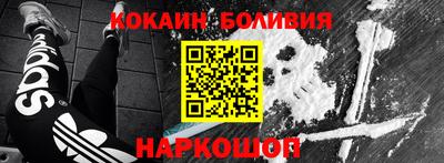 стафф Конаково