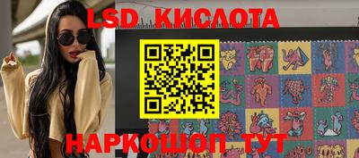 стафф Конаково
