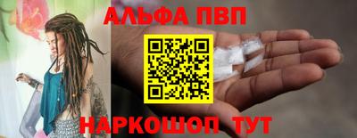 стафф Конаково