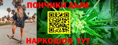 бошки Комсомольск-на-Амуре