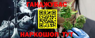 бошки Комсомольск-на-Амуре