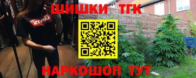 бошки Комсомольск-на-Амуре