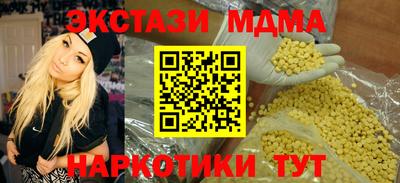 бошки Комсомольск-на-Амуре