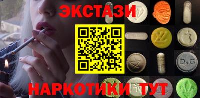стафф Конаково