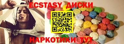 стафф Конаково