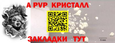 бошки Комсомольск-на-Амуре