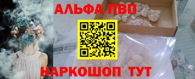стафф Конаково