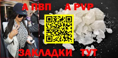 бошки Комсомольск-на-Амуре
