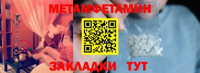 бошки Комсомольск-на-Амуре
