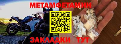стафф Конаково