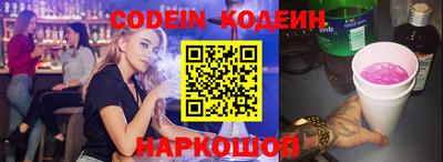 стафф Конаково