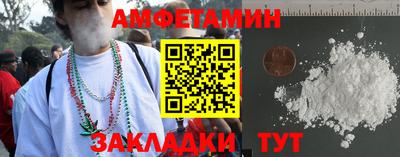 стафф Конаково