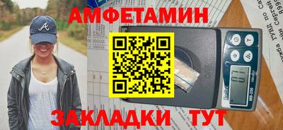 стафф Конаково