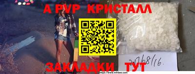 бошки Комсомольск-на-Амуре