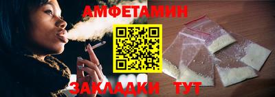 бошки Комсомольск-на-Амуре
