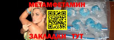 бошки Комсомольск-на-Амуре