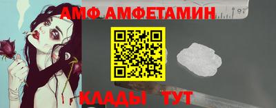 стафф Конаково