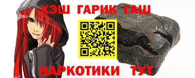 стафф Конаково