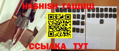 стафф Конаково
