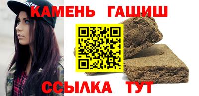 бошки Комсомольск-на-Амуре