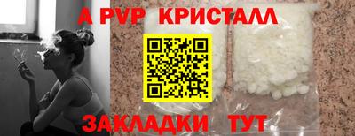 бошки Комсомольск-на-Амуре