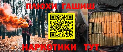 бошки Комсомольск-на-Амуре