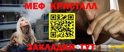 бошки Комсомольск-на-Амуре