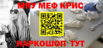 бошки Комсомольск-на-Амуре