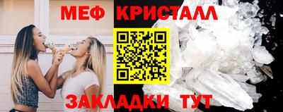 бошки Комсомольск-на-Амуре