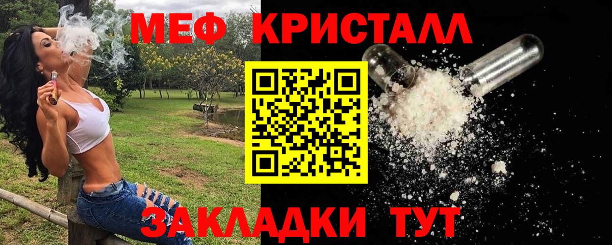 Меф мука Кудрово