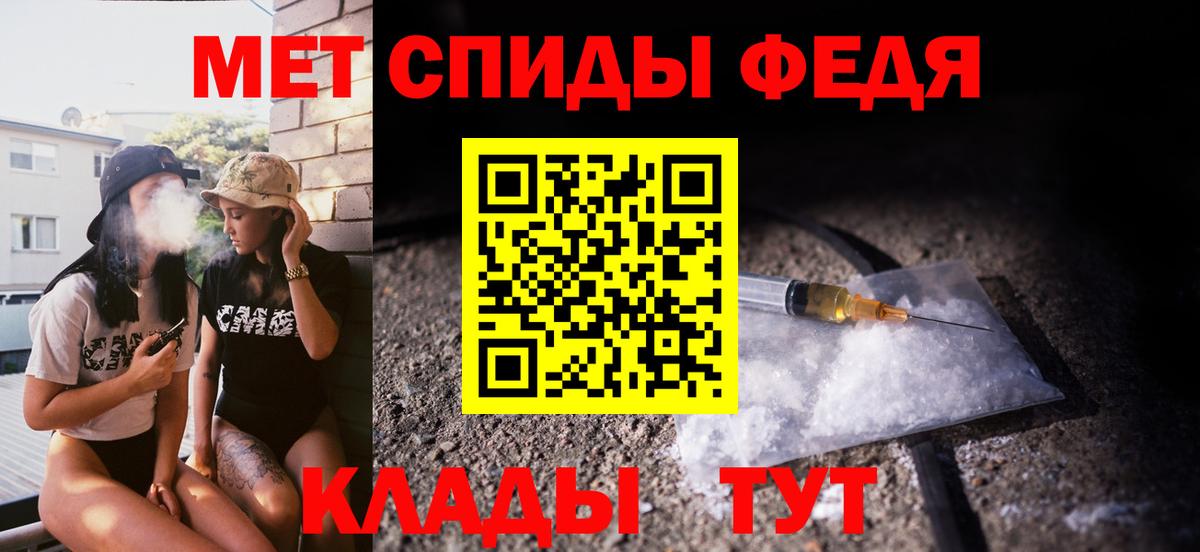 Метамфетамин витя Кудрово