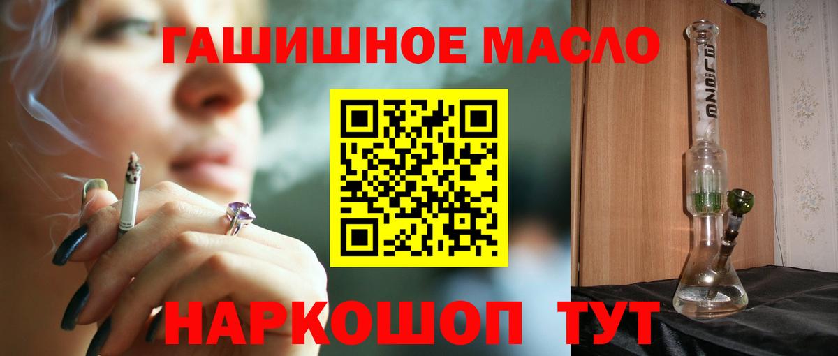 ТГК вейп Кудрово