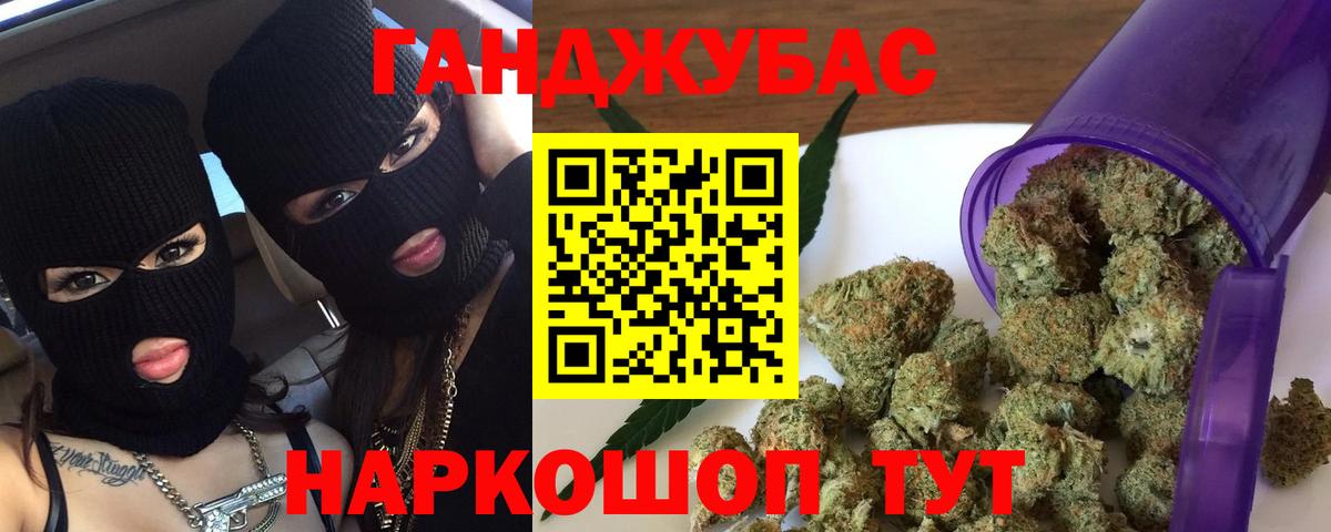 Бошки Шишки ГИДРОПОН Кудрово