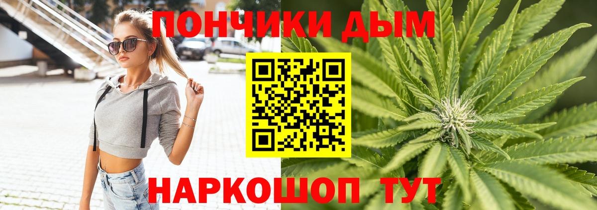 Кудрово  Марихуана OG Kush  Шишки марихуана White Widow  Вход с VPN  Каннабис марихуана 